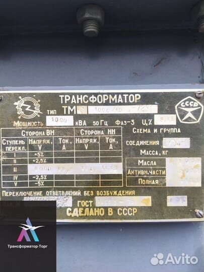 Трансформатор трёхфазный арт97618