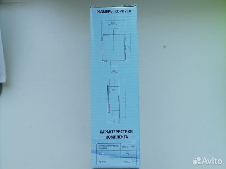 Для кондиционеров