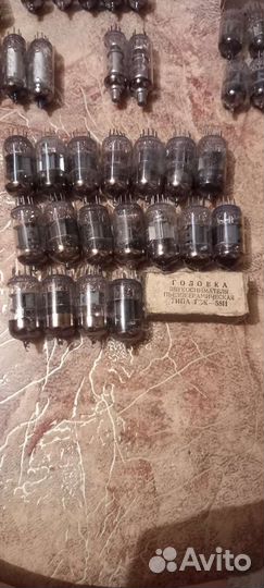 Радиолампа