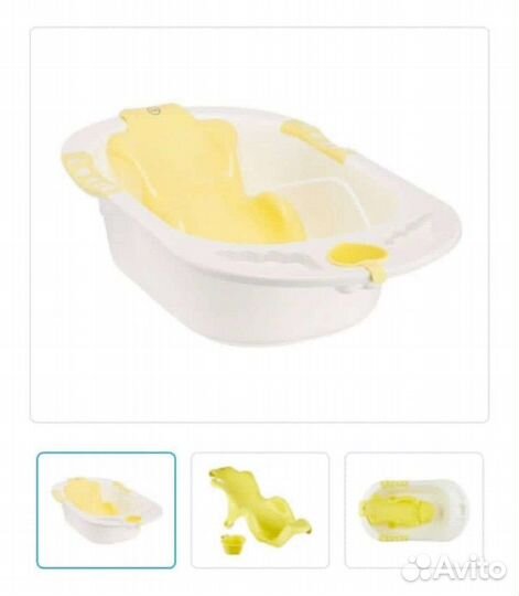 Детская ванночка Happy baby желтая