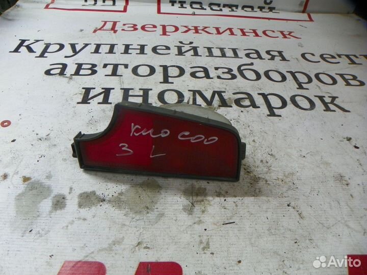 Фонарь задний в бампер левый Kia Soul