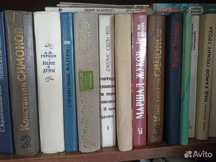 Книги Советского времени