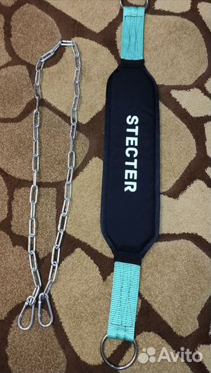 Пояс с цепью