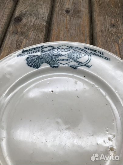 Тарелка агитационная Коминтерн 30е годы СССР