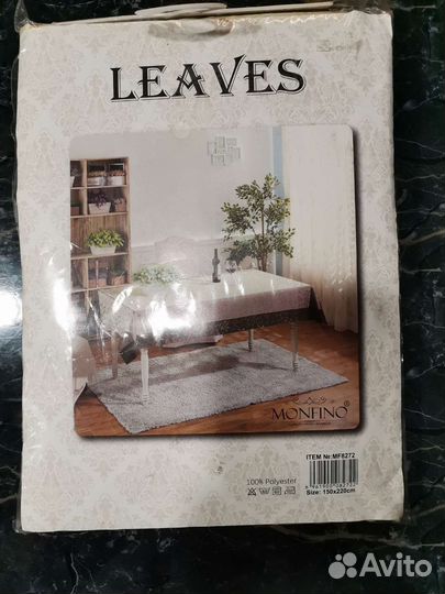 Скатерти остатки