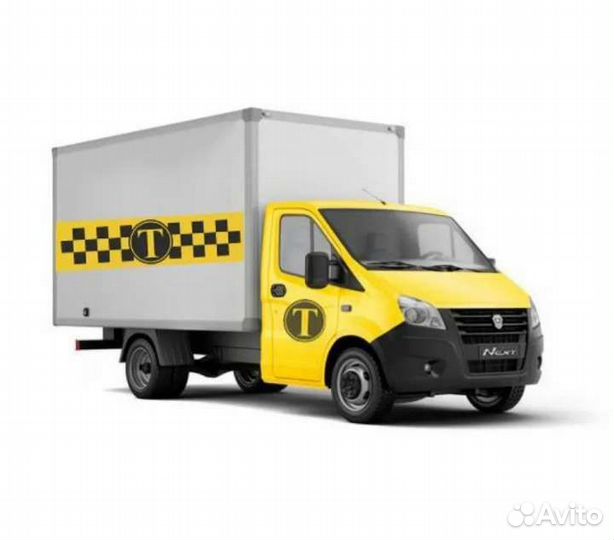 Грузовое такси 2-666-1