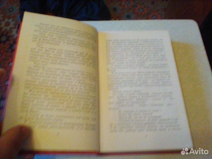 Романовский.Синяя молния.1989 год