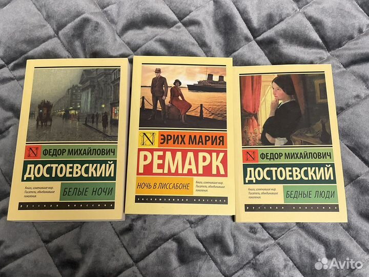 Книги. Экслюзивная классика