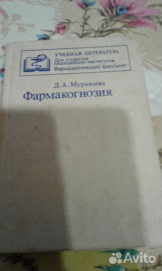 Каталог Хим. реактивы, Шефтель вредные вещества