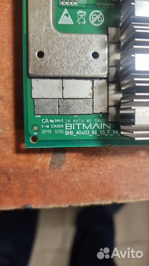 Хешплата Antminer S19 J Pro+ 120Th