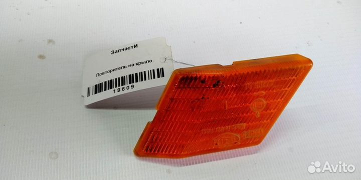 Повторитель на крыло запчасти