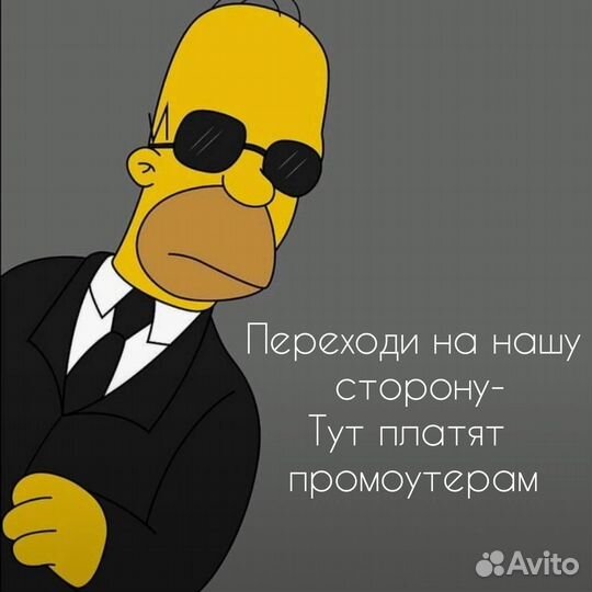 Промоутер ежедневная оплата