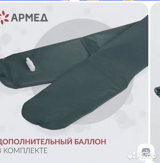 Противопролежневый матрас трубчатый Армед