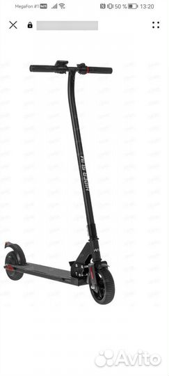 Электросамокат