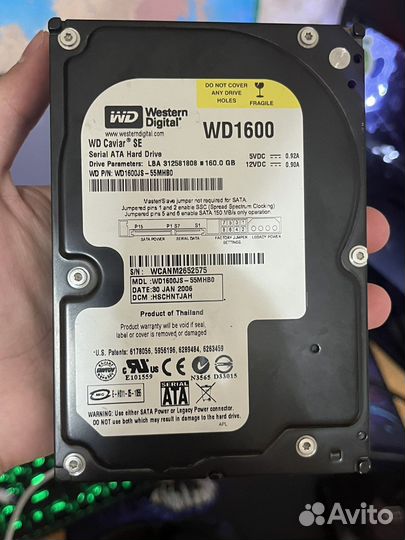 Жесткий диск