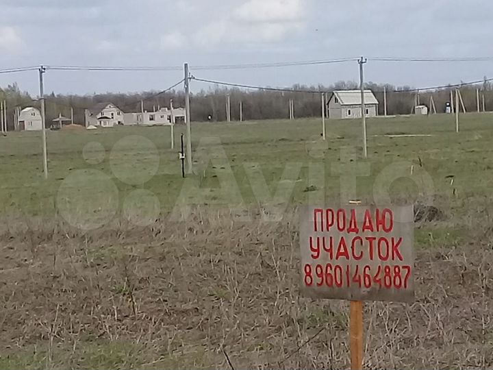 Участок 14 сот. (ИЖС)