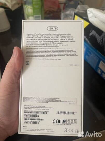 Коробка от iPhone xr