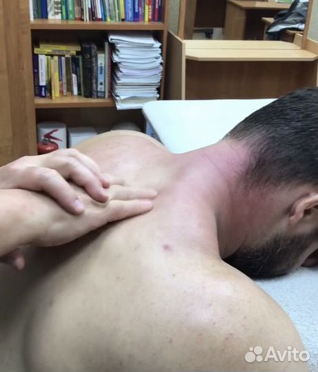 Массаж