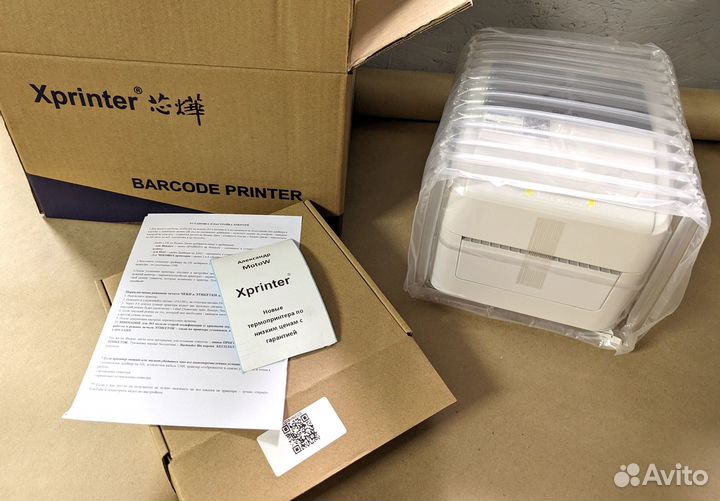 Принтер XPrinter 420B Озон/вб/ям под MAC USB