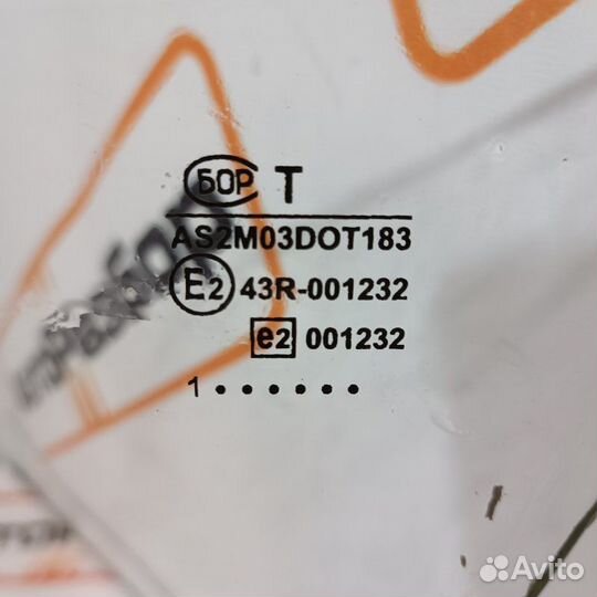 Стекло заднее правое Лада 2114