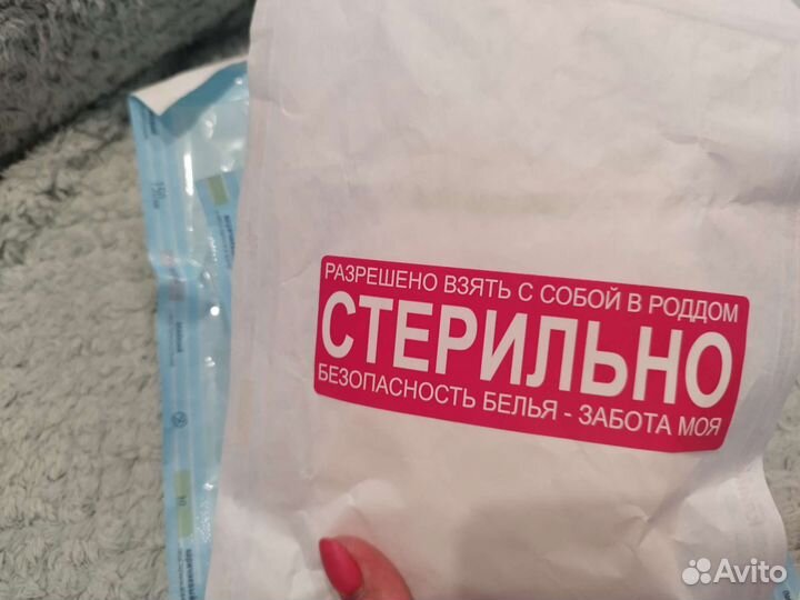 Прокладки и трусы послеродовые