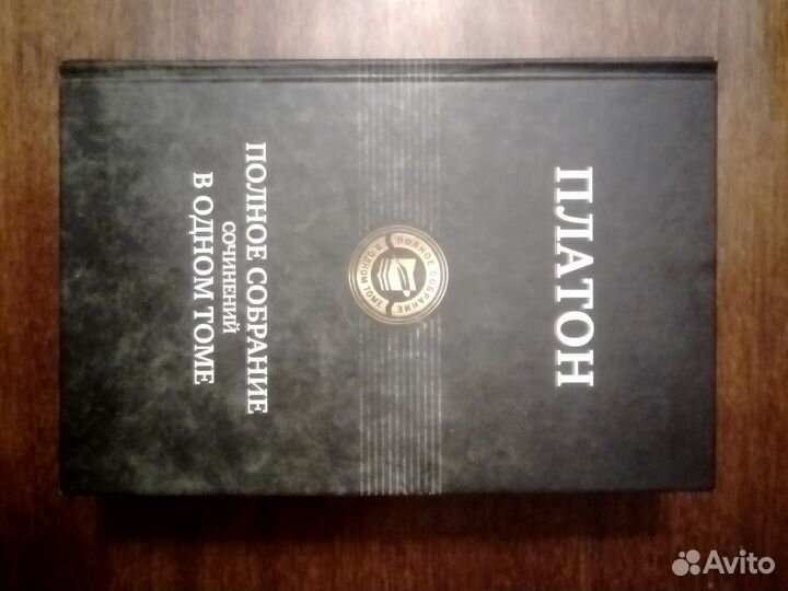 Книги по философии