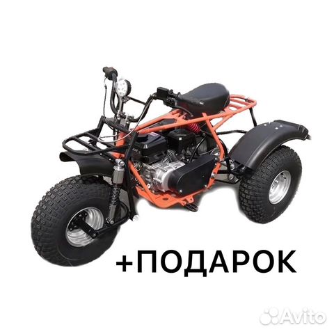 Трицикл тритон сафари-3L-8+