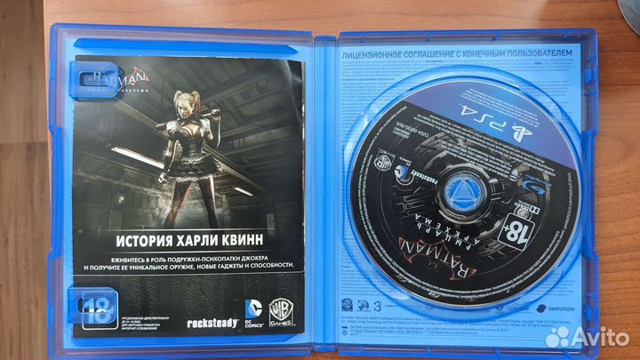 Batman: Arkham Knight ps4