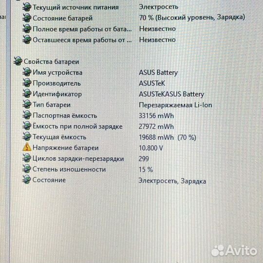 Запчасти на Ноутбук asus D540n