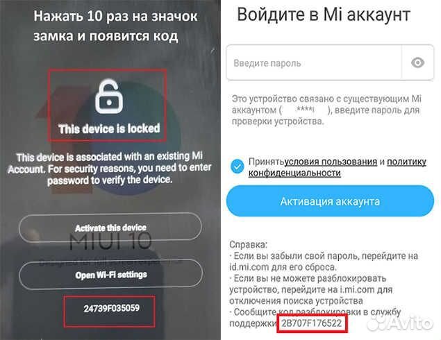 Официальная разблокировка Xiaomi/Samsung/Honor/Hua
