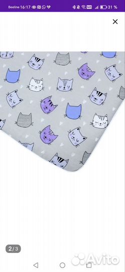 Матрас детский 120 60 новый