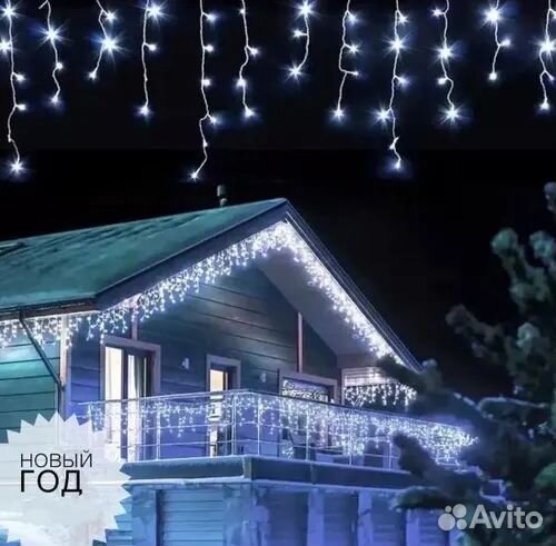 Электрогирлянда Новогодняя Дюролайт Биксенон