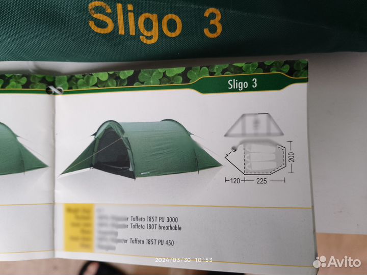 Палатка туристическая Greenell Sligo 3