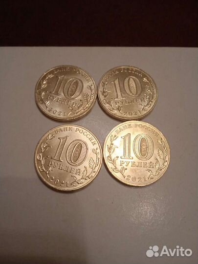 Монеты города трудовой доблести