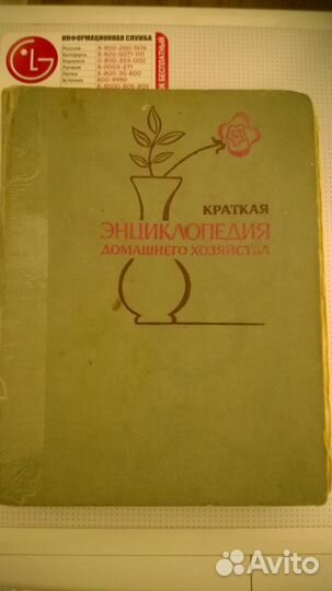 Продаю Книги Старые и современные