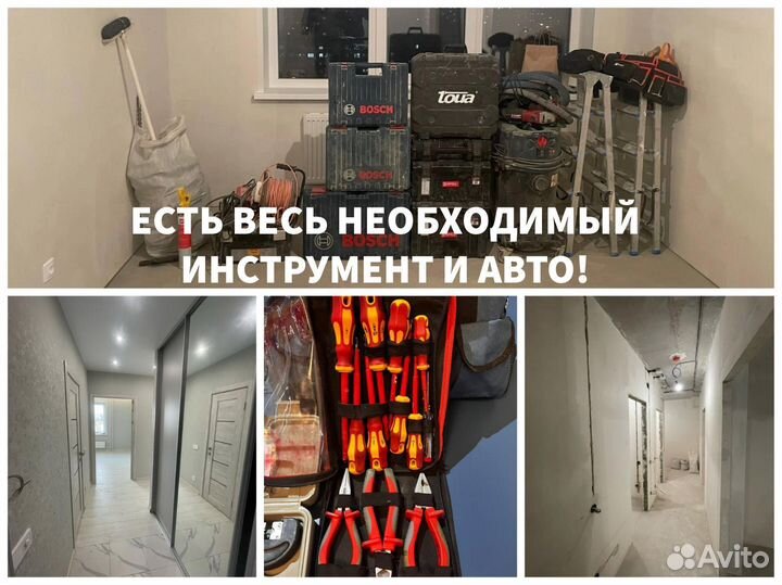 Услуги электрика. Электромонтаж