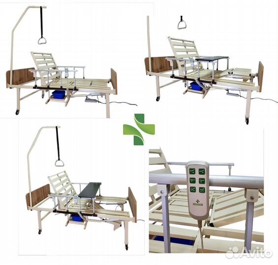 Кровать медицинская электроприводная с пультом