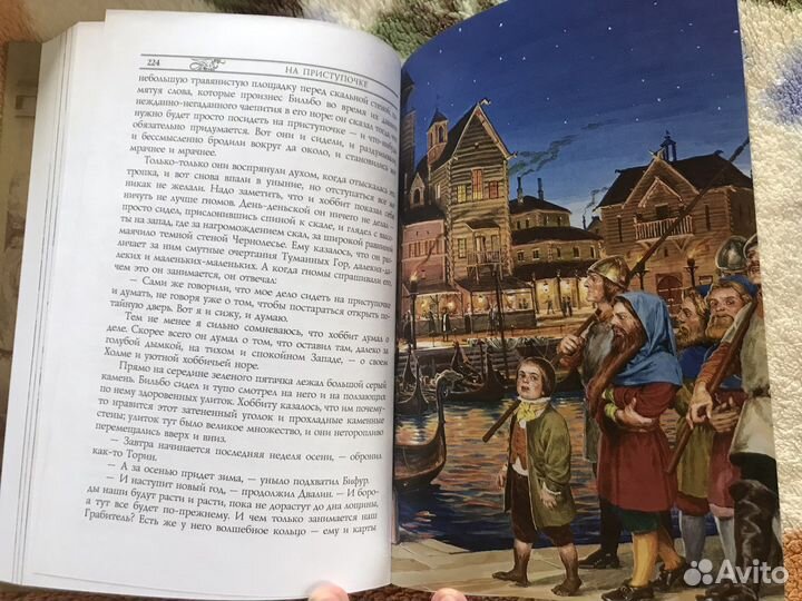 Книги Властелин колец, Хоббит, Сильмариллион