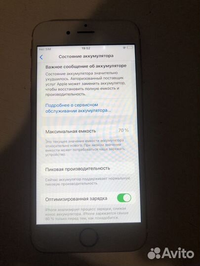 iPhone 6S, 32 ГБ