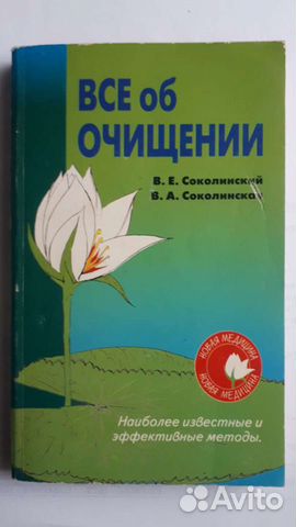 Книги справочники по медицине