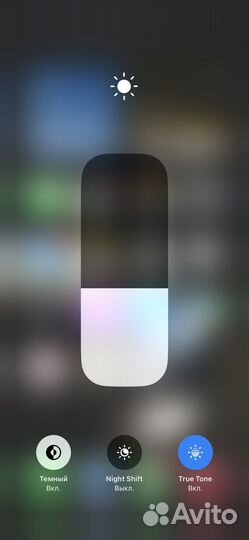 iPhone 12 Pro Max, 128 ГБ