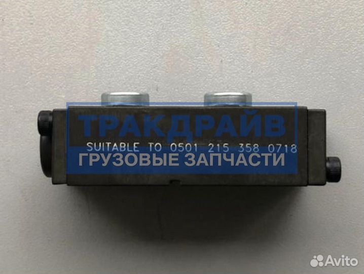 Клапан половинок кпп ZF 16S151