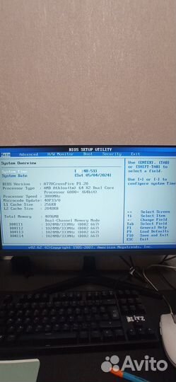 Офисный компьютер