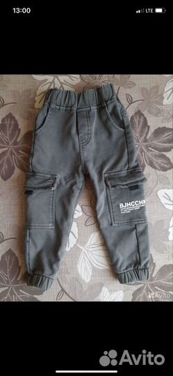 Брюки утепленные 86