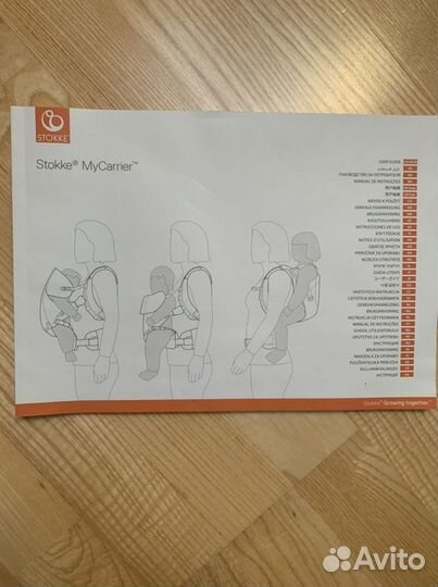 Эргорюкзак stokke