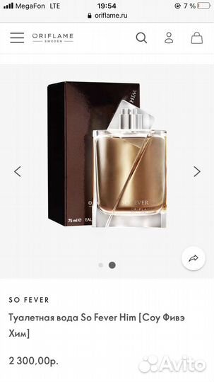 Туалетная вода Oriflame