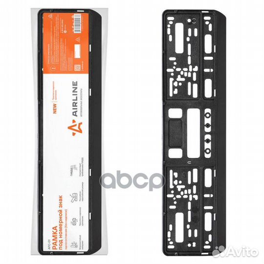 Рамка под номерной знак без надписи, однососта