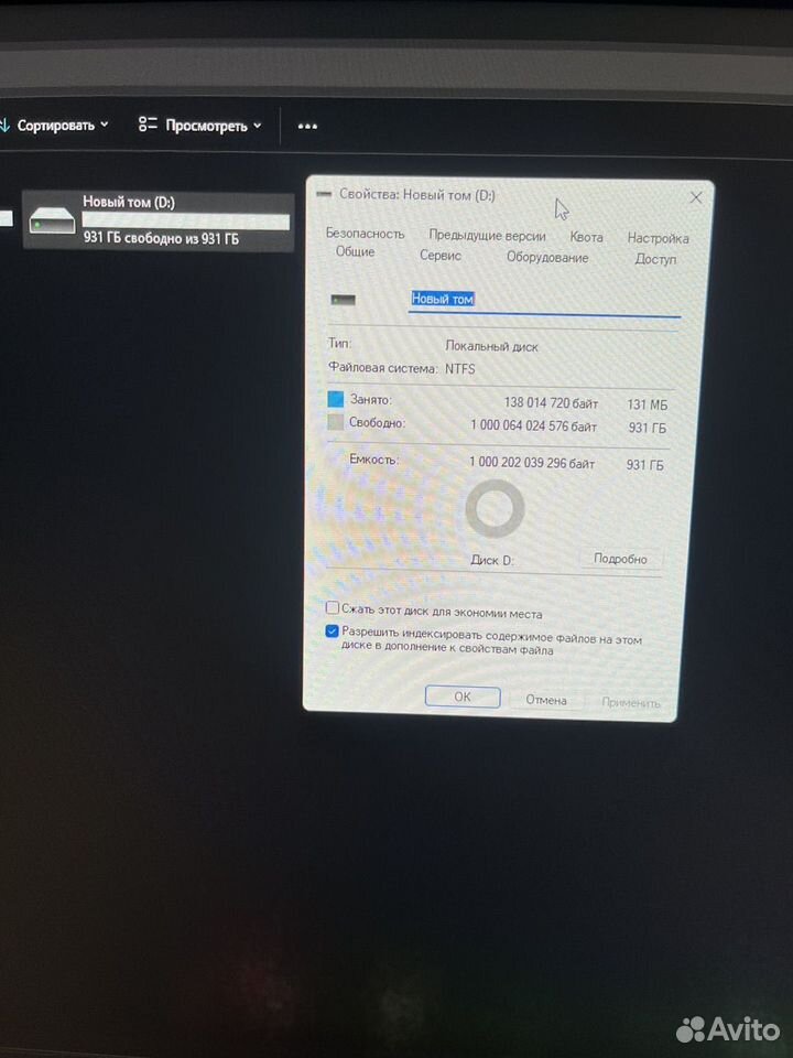 Жесткий диск 1 тб samsung купить в Москве по низкой цене с доставкой ...