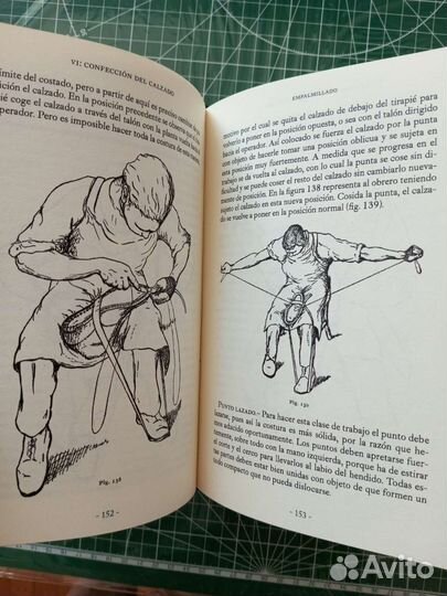 Книга-учебник по изготовлению обуви на Испанском