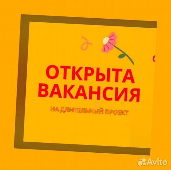 Маркировщик на складе без опыта Выплаты еженед. Беспл.Питание Отл.условия